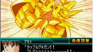 Super Robot Taisen W - Gekiganger 3 Final Fight