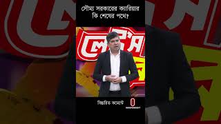 কীভাবে নিউজিল্যান্ডের মাটিতে বাংলাদেশ পেতে পারে জয় ? #shorts