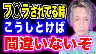 【めっちゃ恥ずかしいけど言うわ...】《ふぉい/ 切り抜き》