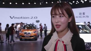 Auto Shanghai 2017: What does Nissan Intelligent Mobility mean to you?