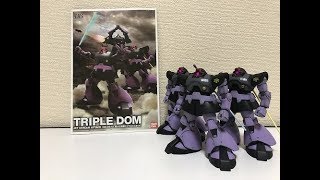 【機動戦士ガンダム】HGUC 1/144 ドム 黒い三連星トリプルドムセット