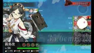 【 艦これ 】 艦隊收藏 2016 春活「開設！基地航空隊」【前段作戦】北太平洋前線海域 ~ E1《丙》斬殺