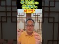 경추 신전 때 아프면