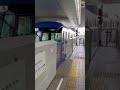 大阪モノレール新型車　3000系　3652f 門真市留置線入線