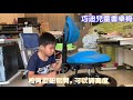 讓孩子學習成效加倍就靠這個。巧迪兒童書桌椅