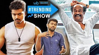 விஜய்யின் துப்பாக்கி பட பாணியில் ரஜினி - ஏ.ஆர்.முருகதாஸ் படம் | TS 122 | Rajinikanth | Vijay