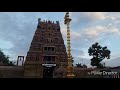 ariyalur perumal kovil