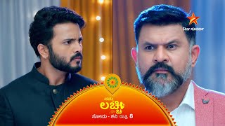 Namma Lachhi | Star Suvarna