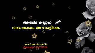 Arakkale tharavattile song aabid kannoor