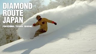 Diamond Route Japan: Outdoor. Snowboarding the Ultimate Powder with Kazushige Fujita.