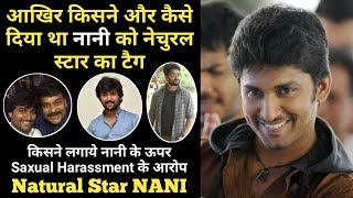 Natural Star Nani unknown facts interesting facts biography hindi family details movies controversy