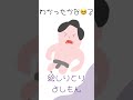 第7回絵しりとりよしもん 絵しりとり 勝手に予想