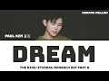 Paul Kim (폴킴) - Dream (The King: Eternal Monarch 더 킹: 영원의 군주 OST Part 8) LYRICS