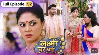 Lakshmii Ghar Aayi | FULL EPISODE-52 | लक्ष्मी घर आई |review!|⁠⁠@StarBharat