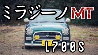 [軽MT] ミラジーノ L700S 5速マニュアル [運転動画][蔵出し]