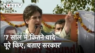 Bijnor की महापंचायत में Priyanka Gandhi बोलीं, \