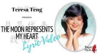 月亮代表我的心 The Moon Represents My Heart - 鄧麗君 Teresa Teng ( Chinese / Pinyin / English Lyrics 歌詞  )