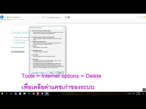 การเชื่อมต่อไวไฟ (KMUTNB-WIFI) มจพ.วิทยาเขตระยอง การเชื่อมต่อไวไฟ (KMUTNB-WIFI) มจพ.วิทยาเขตระยอง
