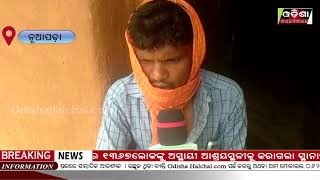 ପୁଣି ବୁହାଗଲା ମୋଟର ସାଇକେଲରେ ମୃତ ଶବ || Odisha Halchal