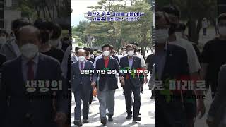 금산의 밝은 미래를 이끌어 갈 새로운 제50대 금산군수 당선인 '박범인' 홍보영상