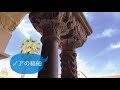 南イタリア　シチリア旅行！世界遺産チェファルのカテドラル