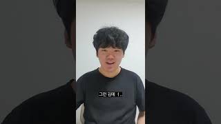 이 남자는 자신의 쇼츠가 망했다며 박수칩니다