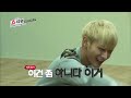 엑소의 쇼타임 hd 엑소의 쇼타임 8회 타오 vs 크리스 exo s showtime ep.8 tao vs kris