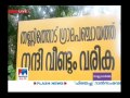 accidents became common in chittar road manorama news