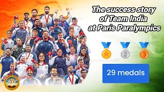 ಪ್ಯಾರಾ ಒಲಿಂಪಿಕ್ಸ್ ನಲ್ಲಿ ಭಾರತದ ಸಾಧನೆ|Paralympics #paralympics2024 #proudindian #historicvictory