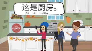 Chinese Listening & Speaking: Learn Chinese Conversation & Vocabulary for Renting a House (Part I)