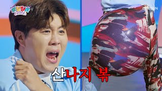 방심하면 터진다💥 여유 부렸다가 매운맛을 본 짝팀😫 TV CHOSUN 230621 방송 | [트랄랄라 브라더스 – 8회] | TV조선