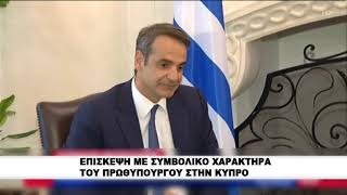 Ετοιμάζεται για γεώτρηση στο Καστελόριζο η Άγκυρα