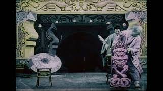 Japonaiseries (1904) Japanese Varieties (Pathé)