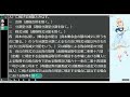 聴いて覚えて！　法人税法　第二編　内国法人の法人税　第一章　各事業年度の所得に対する法人税　第一節　課税標準及びその計算　第三款　益金の額の計算　を桜乃そらさんが音読します。施行日　令和六年四月一日版