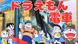 ドラえもんトラム　　高岡駅　　入線から出発まで🤗　　Doraemon Tram Takaoka Station From entry to departure 🤗