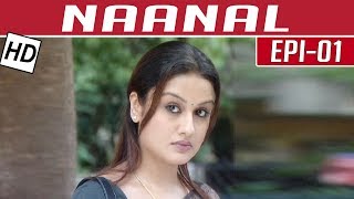 Naanal Tamil Serial | Sonia Aggarwal | Sri | Episode 1 | Kalaignar TV