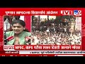 rupali patil 25 तारखेची परीक्षा पुढे ढकलावी रुपाली पाटील tv9 marathi