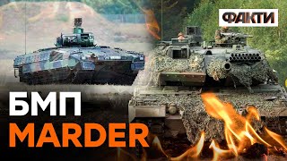 БМП MARDER в Україні — РЕЗНІКОВ оцінив ЯКІСТЬ ТЕХНІКИ