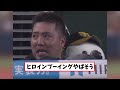 ホークス・山川の一試合３ホームランがガチのマジでヤバすぎるとなんｊとプロ野球ファンの間で話題にｗｗｗ【なんj反応集】