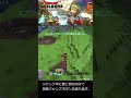 6ブロックジャンプに成功！！ dqb ドラクエビルダーズ ドラゴンクエストビルダーズ 1章 メルキド テクニック 裏技 shorts steam