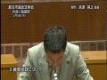 平成26年第1回鹿沼市議会定例会　第2日⑤　湯澤英之議員