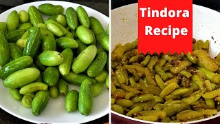 Tindora Recipe, Ivy Gourd recipe, Kundru recipe, tasty kundru/Tindora कुंदरू/ टिन्डोरे की  सब्ज़ी