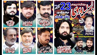 Live Majlis 23 December 2022 | Chok Sarajan Pindi Bhattian | Arshad Majalis Network |
