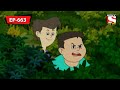 নাট-বল্টুর বিরুদ্ধে অভিযোগ | Nut Boltu | Bangla Cartoon | Episode - 663