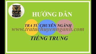 Hướng dẫn TRA TỪ CHUYÊN NGÀNH tiếng Trung