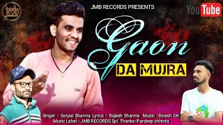 Gaon Da Mujra - Satpal Sharma | Dinesh DK | Latest Himachali Pahari Song 2022 | JMB RECORDS