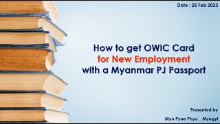 How to get OWIC Card for New Employment with a Myanmar PJ Passport