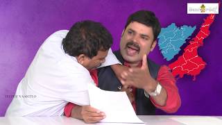 jabardasth fun | tips to get 1 million views  | 100 % comedy  | satires on all shows |spoofs |pranks