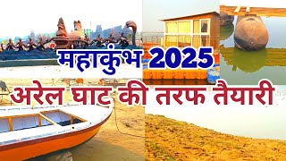 Kumbh Mela 2025: The Festival of a Billion Unique View