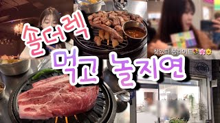 맛집탐방VLOG : 대구 신천시장 \